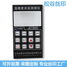 PC���� ��ɫӡˢ